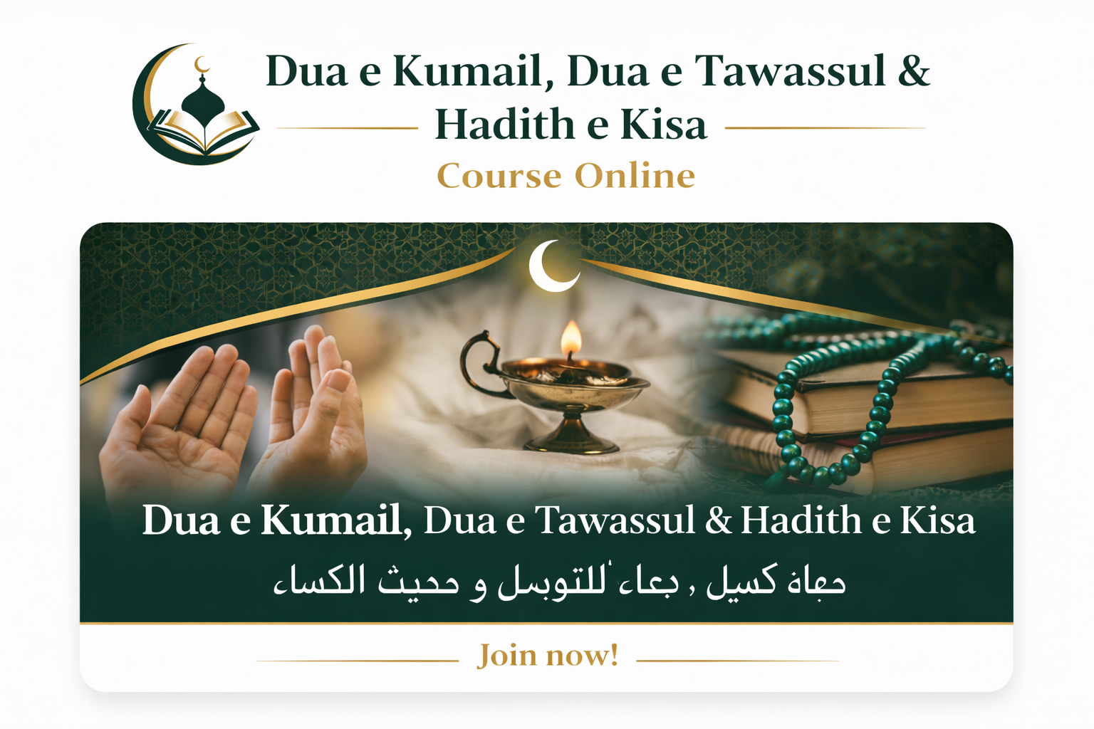 Islamic history Shia course online