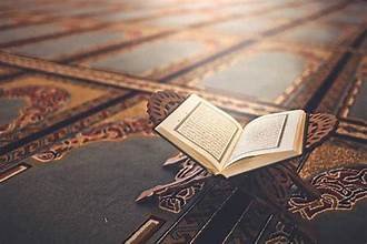 Shia Quran Recitation Online